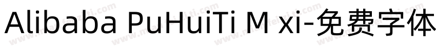 Alibaba PuHuiTi M xi字体转换